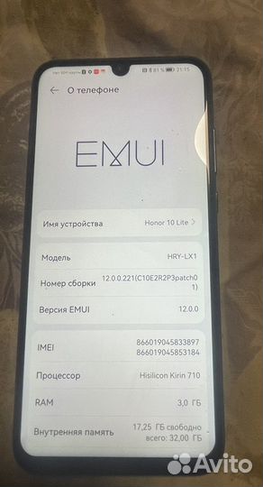 HONOR 10 Lite, 3/32 ГБ