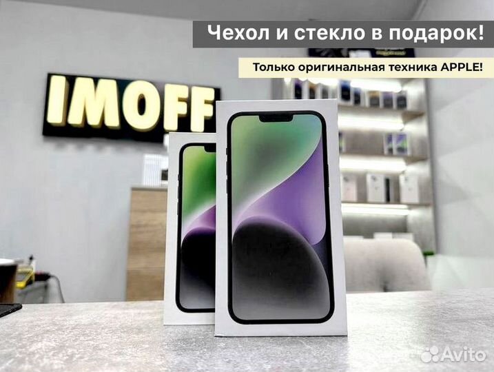 iPhone 14 Plus, 256 ГБ
