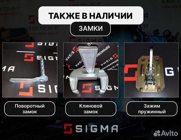 Опалубка - крупнощитовая опалубка sigma AL-0,7