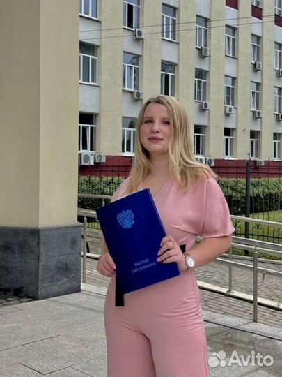 Репетитор по английскому языку