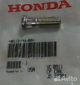 90113-SM1-005 honda Шпилька колеса 90113-SM1-00