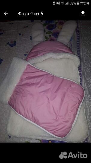 Конверт на выписку