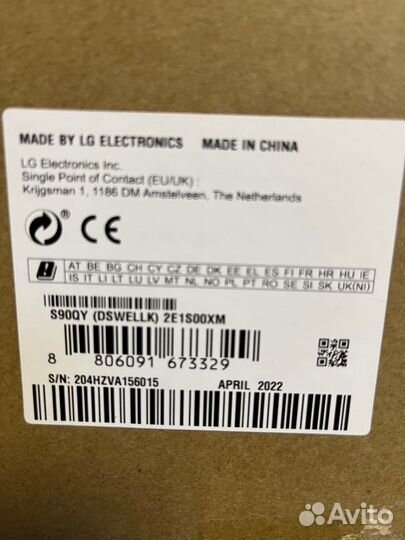 Новый саундбар LG S90QY EU