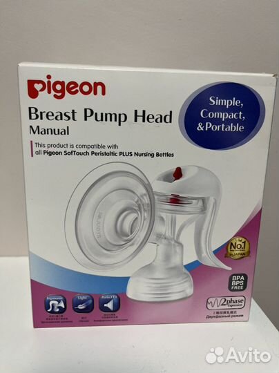 Молокоотсос ручной новый