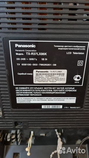 Телевизор panasonic viera