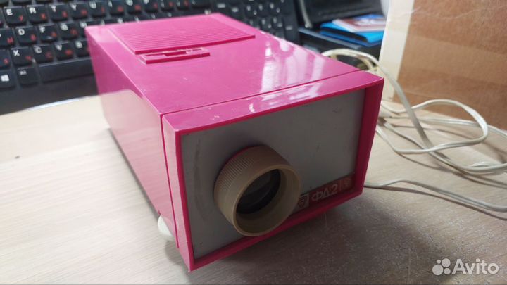 Фильмоскоп и диафильмы