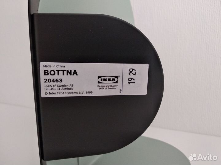 Ограничитель держатель для книг Боттна IKEA