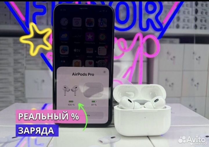 Airpods Pro 2 Гарантия + чехол