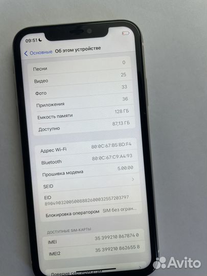 iPhone 11, 128 ГБ