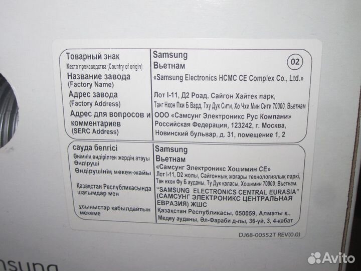 Пылесос Samsung VCC4520 или SC4520 1600Вт