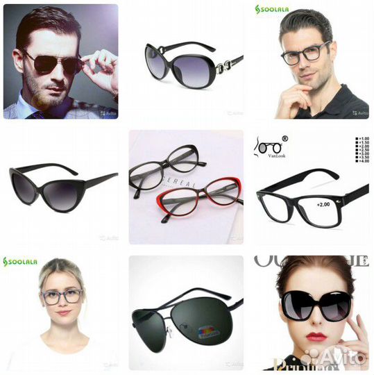 Очки для чтения. Солнцезащитные очки