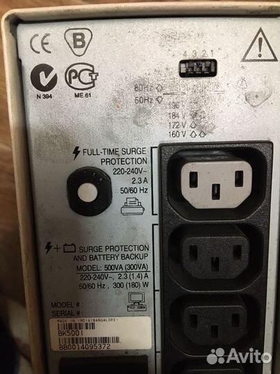 Ибп бесперебойник бу