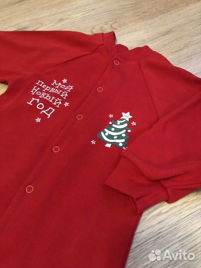 Новогодний костюм