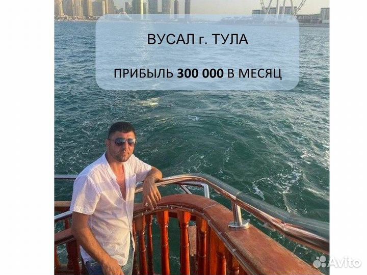 Франшиза автозапчасти