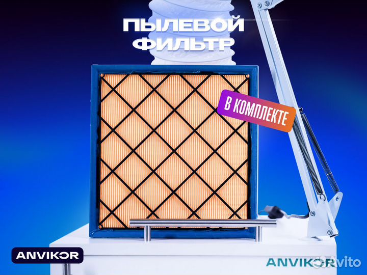 Вытяжка пылесос маникюр и педикюр Anvikor AIR-1