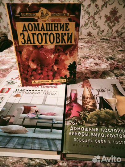 Книги по кулинарии
