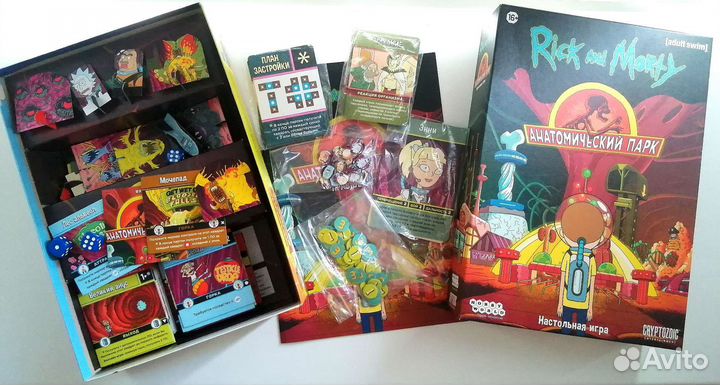 Настольные игры