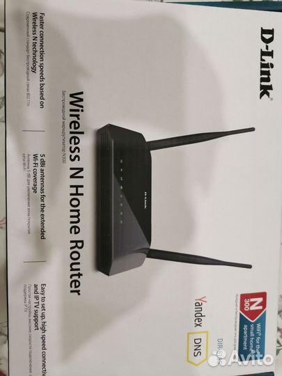 Роутер D-Link DIR-615S