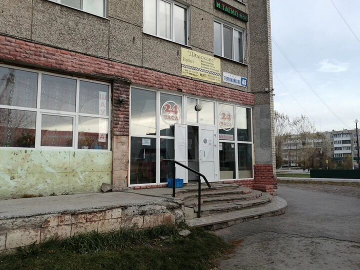 Первомайская 46