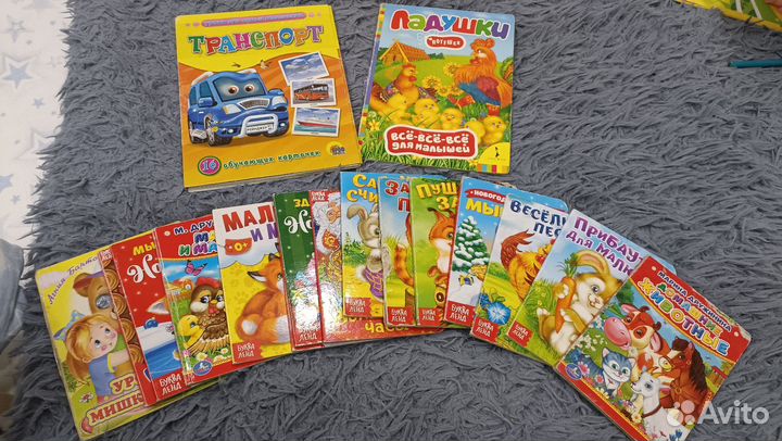 Книги для самых маленьких