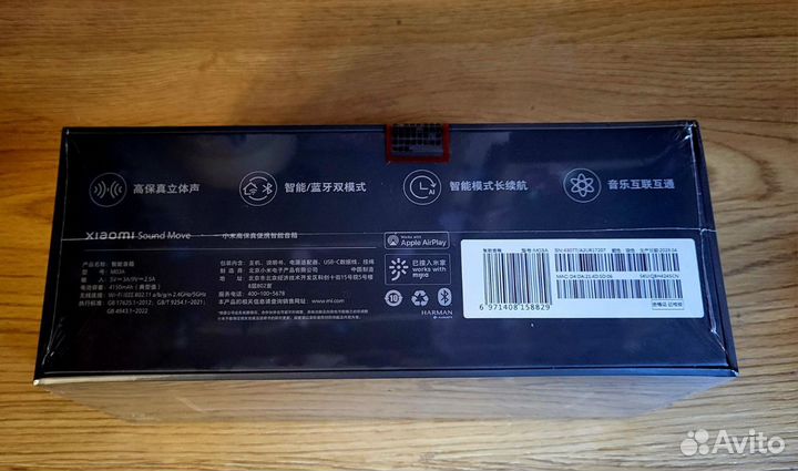 Беспроводная колонка. Xiaomi Sound Move