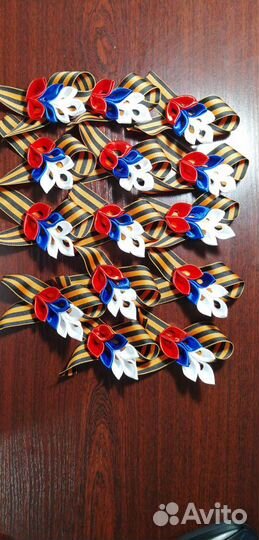 Георгиевская лента