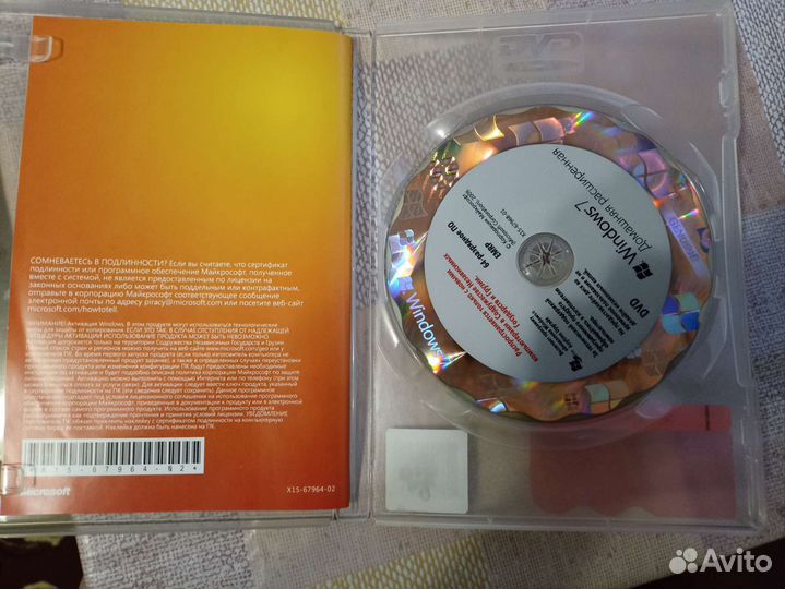 Загрузочный диск windows 7