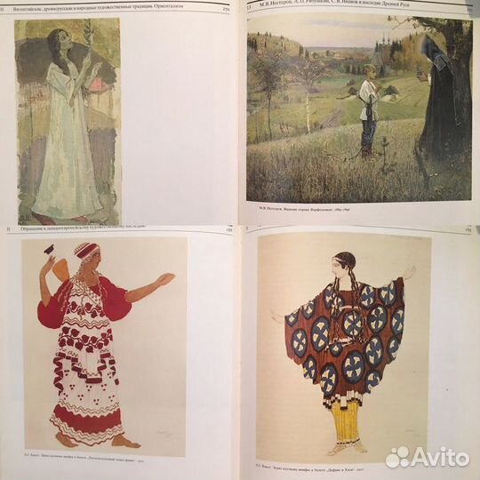 Книги по искусству, жиписи