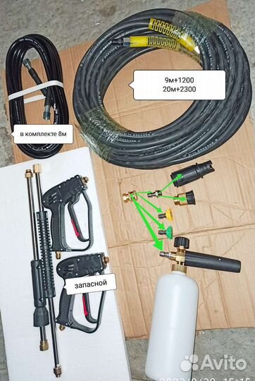 Мойка высокого давления, 220в.емкость.180bar