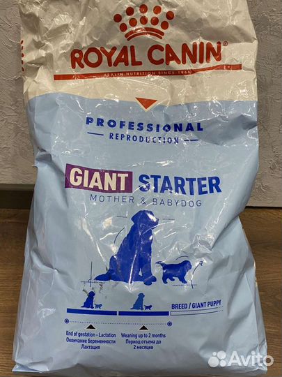 Весовой сухой корм для собак Royal canin