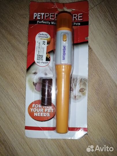 Игрушки для кошек и собак