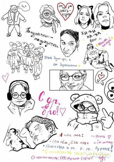 Эскиз для тату на заказ