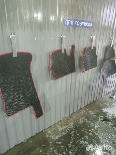 Коврики Ева