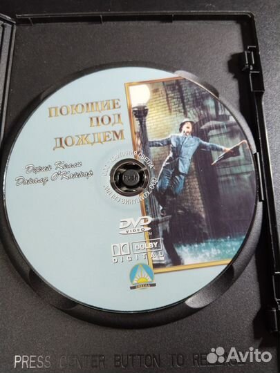 Поющие под дождем, 1953 DVD 2001 лицензия