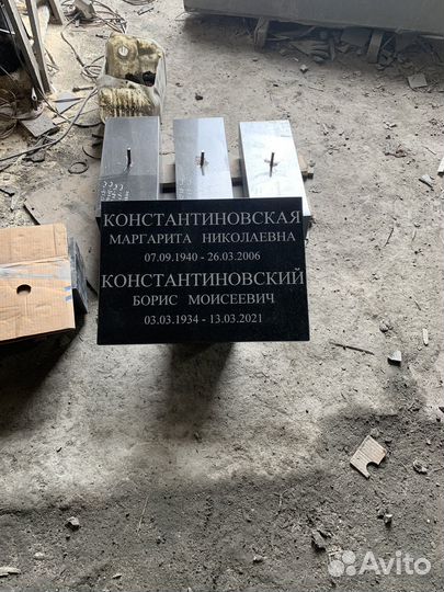 Памятники ритуальные