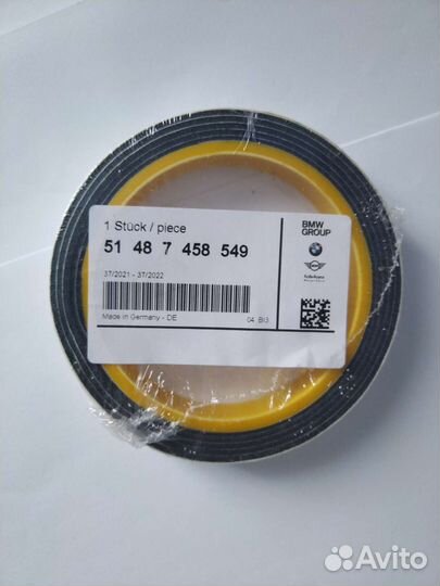 Звукоизоляция обтекателя лобового стекла BMW