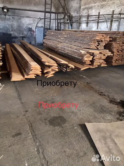 Помощь в продаже