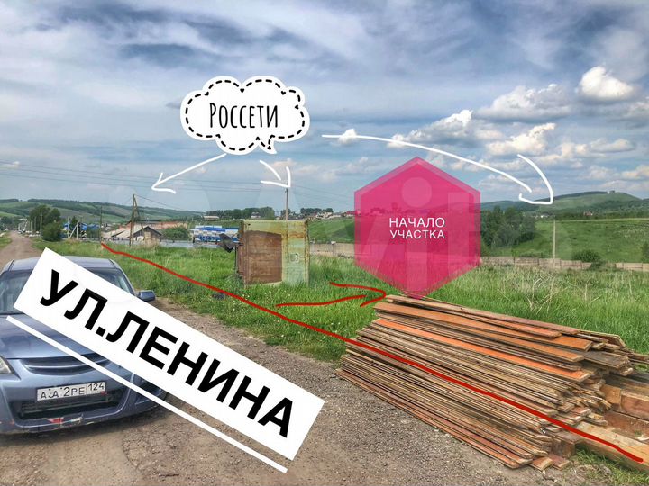 Участок 16 га (СНТ, ДНП)