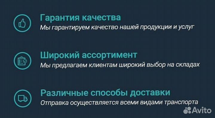 Проволока вр-1 4 мм