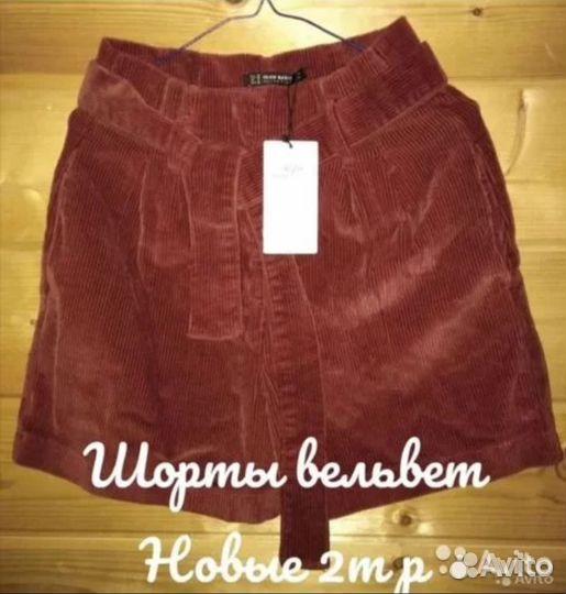 Шорты женские