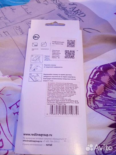 Защитное стекло Huawei y6