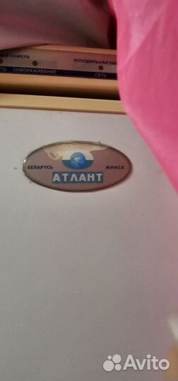 Холодильник