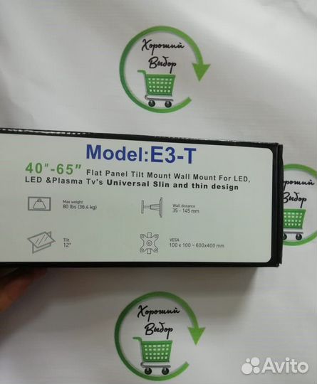 Кронштейн для телевизора калос Е3-T