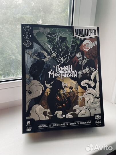 Настольная игра Unmatched Туман над мостовой