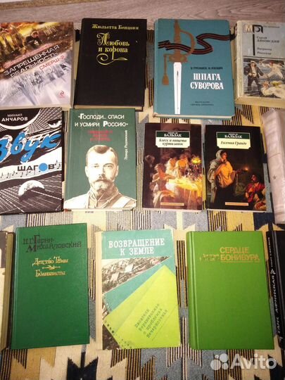 Книги разные