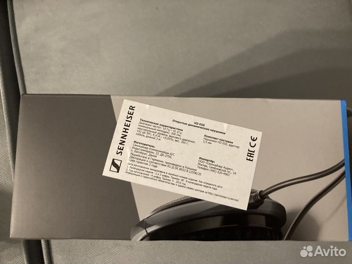 Наушники senhiser hd650