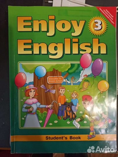 Справочник 1-4класс и другие книги