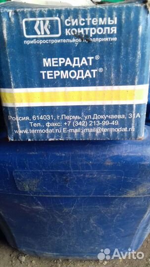 Система контроля термодат