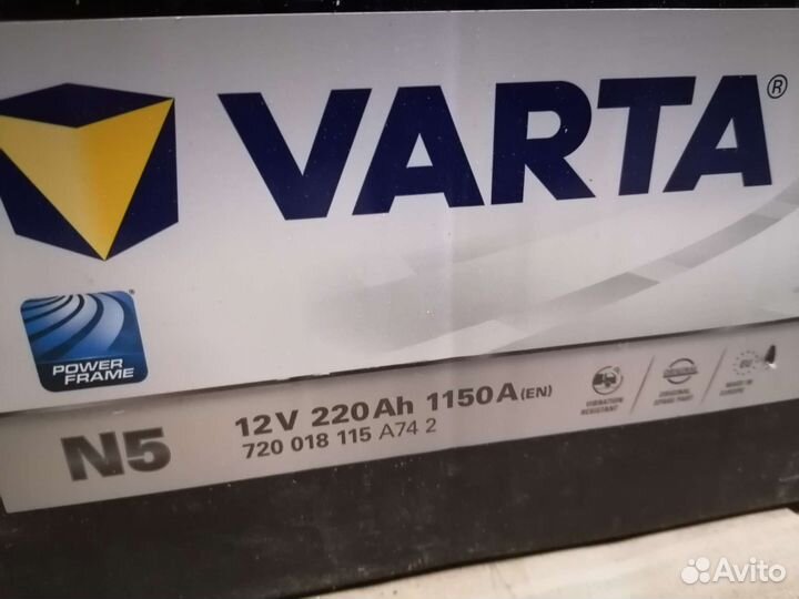 Аккумулятор 220Ah