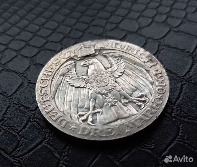 3 марки 1910 серебро